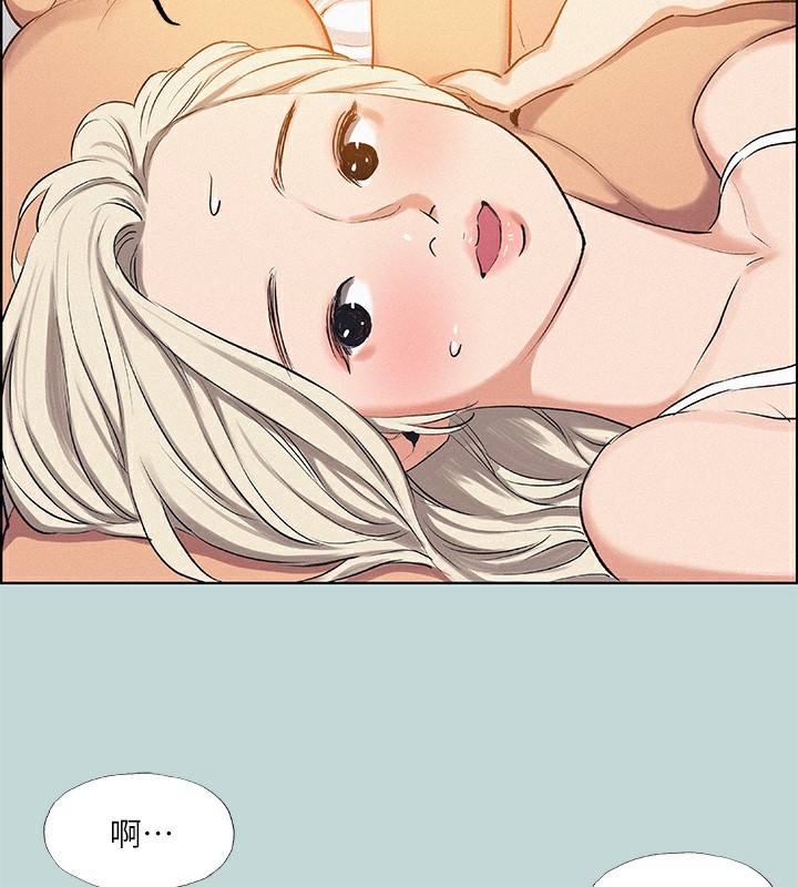第70话-正雄，我下巴好痠… - 第36.jpg页