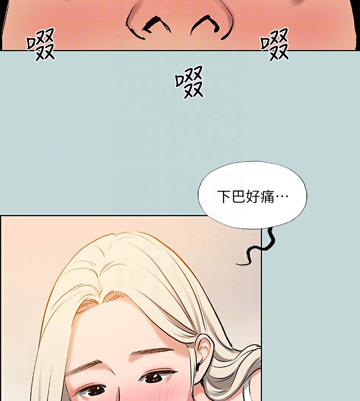 第70话-正雄，我下巴好痠… - 第41.jpg页
