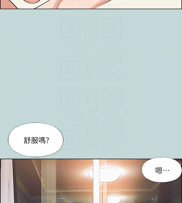 第70话-正雄，我下巴好痠… - 第55.jpg页