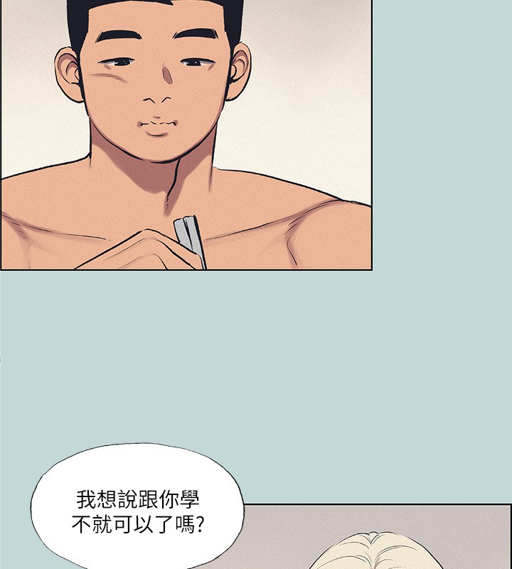 第70话-正雄，我下巴好痠… - 第65.jpg页