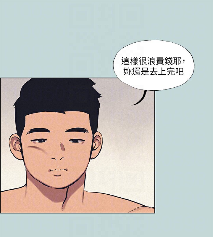 第70话-正雄，我下巴好痠… - 第67.jpg页