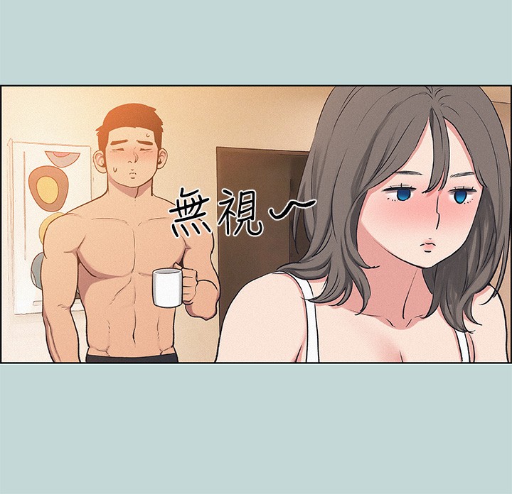 第70话-正雄，我下巴好痠… - 第72.jpg页