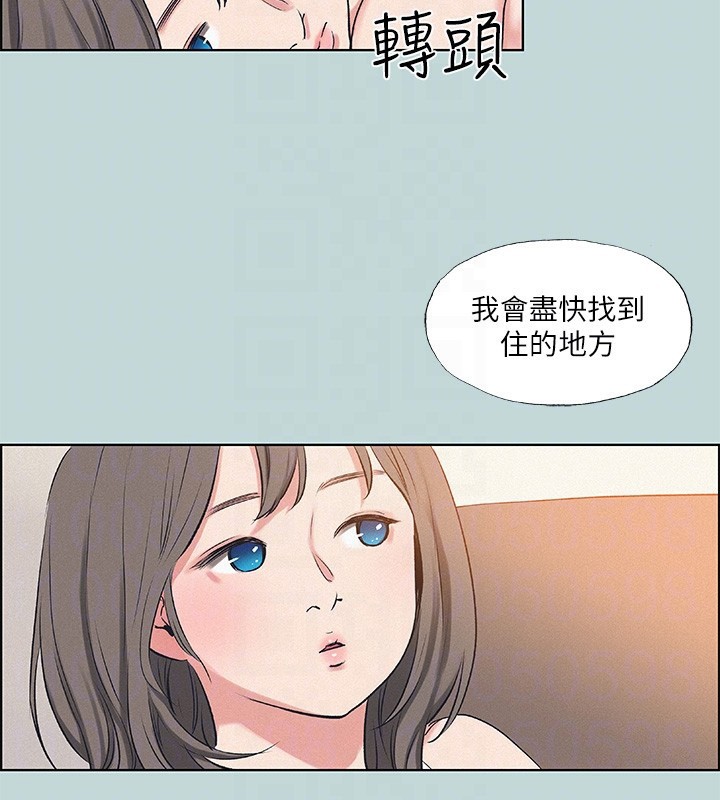 第70话-正雄，我下巴好痠… - 第80.jpg页