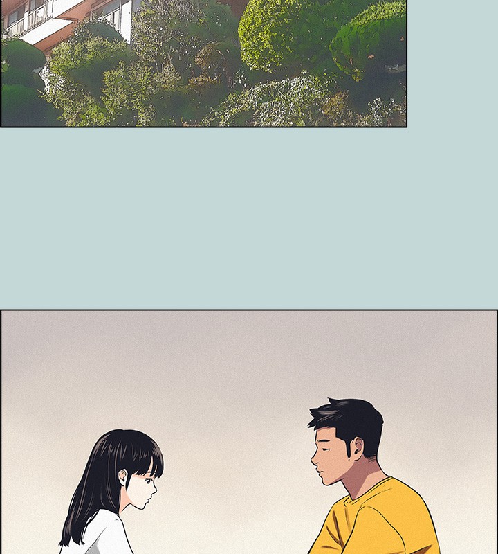 第69话-一整天只想X恩舒 - 第8.jpg页