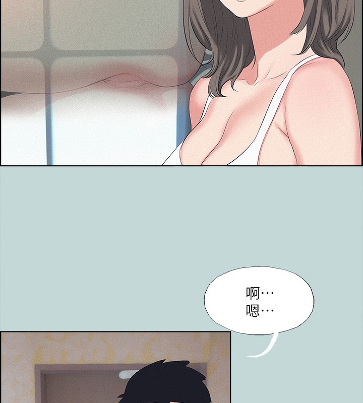 第69话-一整天只想X恩舒 - 第14.jpg页