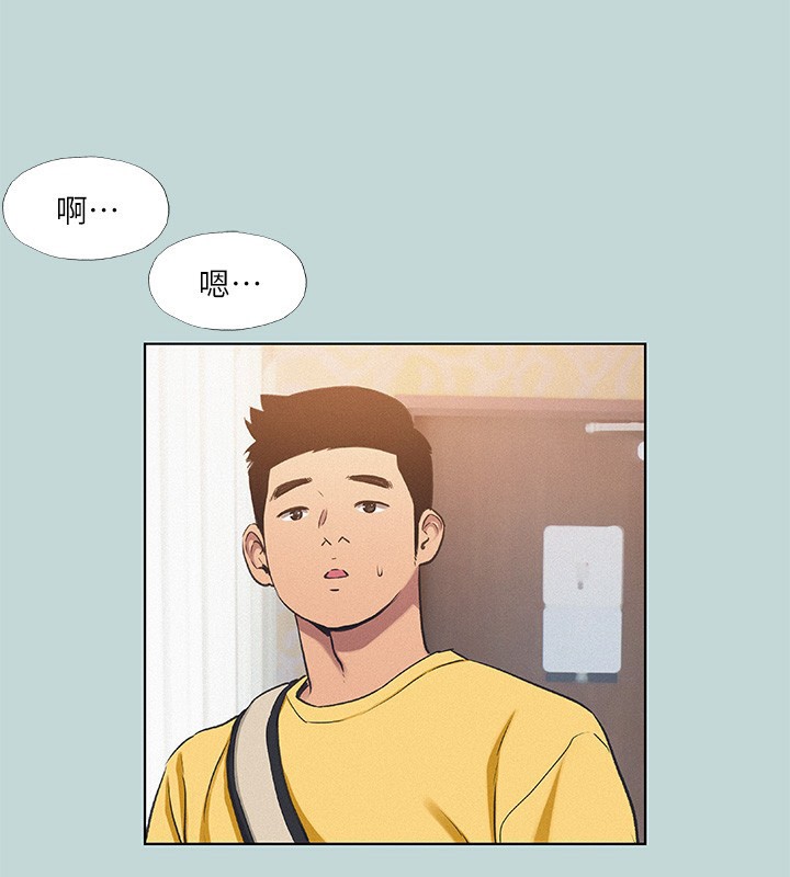 第69话-一整天只想X恩舒 - 第25.jpg页