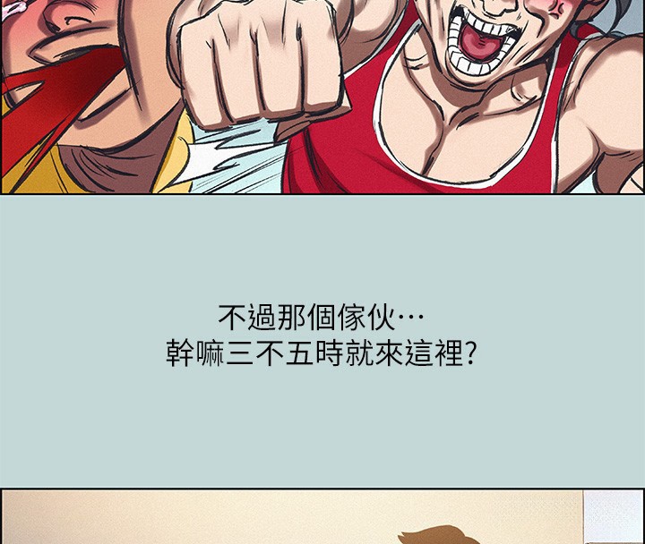 第69话-一整天只想X恩舒 - 第27.jpg页