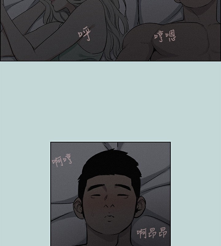 第69话-一整天只想X恩舒 - 第35.jpg页