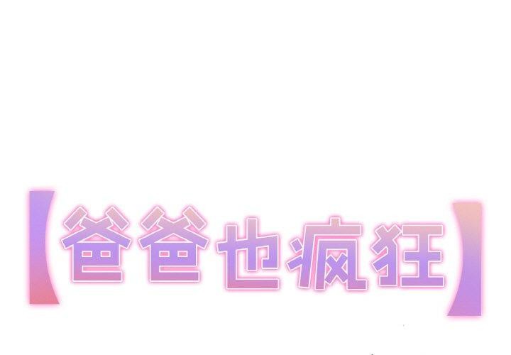 第9话 - 第1.jpg页