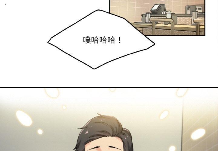 第9话 - 第4.jpg页