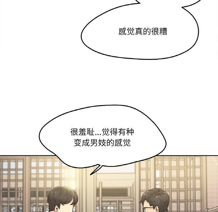 第9话 - 第7.jpg页