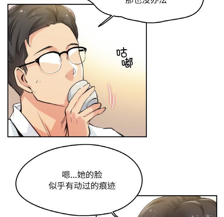 第9话 - 第9.jpg页