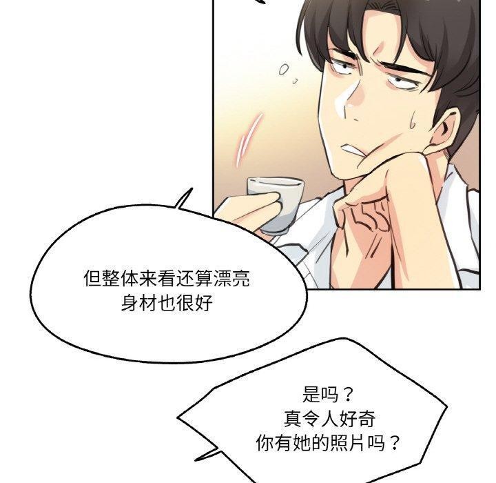 第9话 - 第10.jpg页
