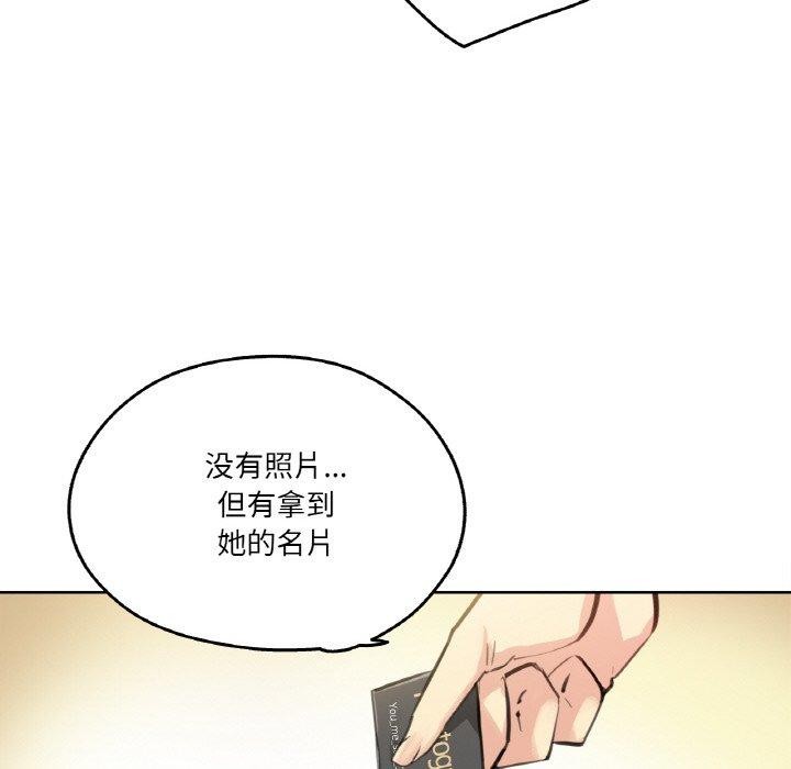 第9话 - 第11.jpg页