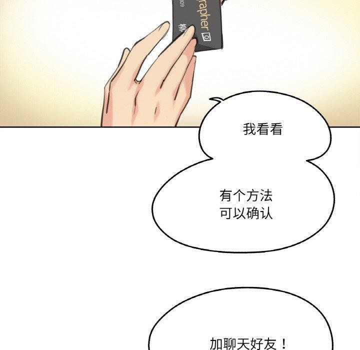 第9话 - 第12.jpg页