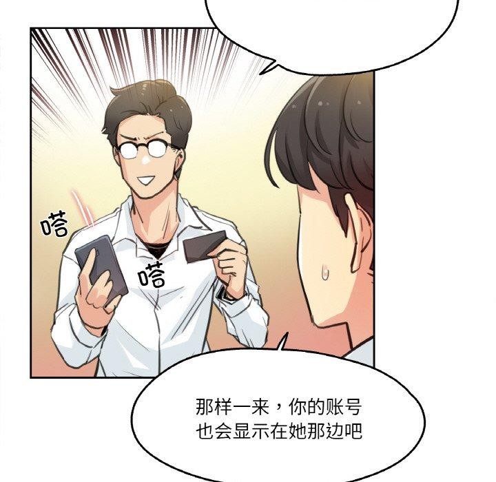 第9话 - 第13.jpg页