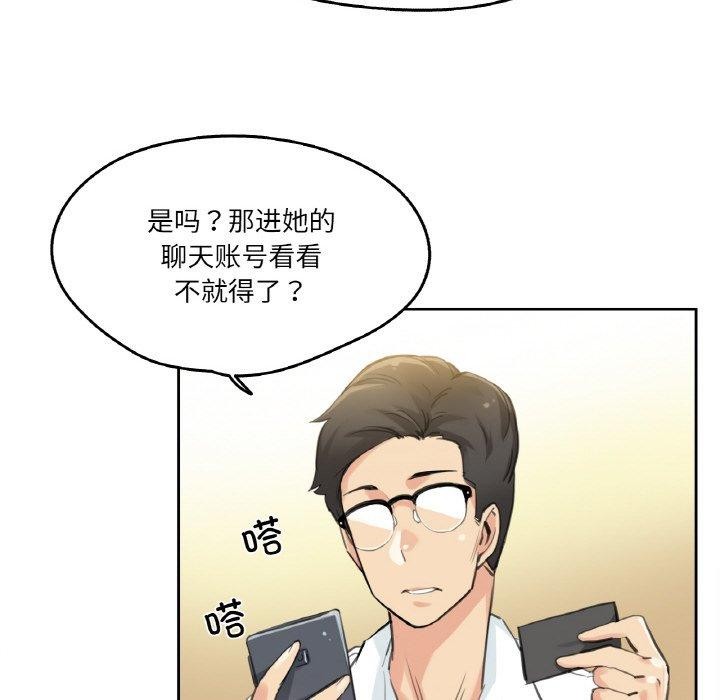 第9话 - 第14.jpg页