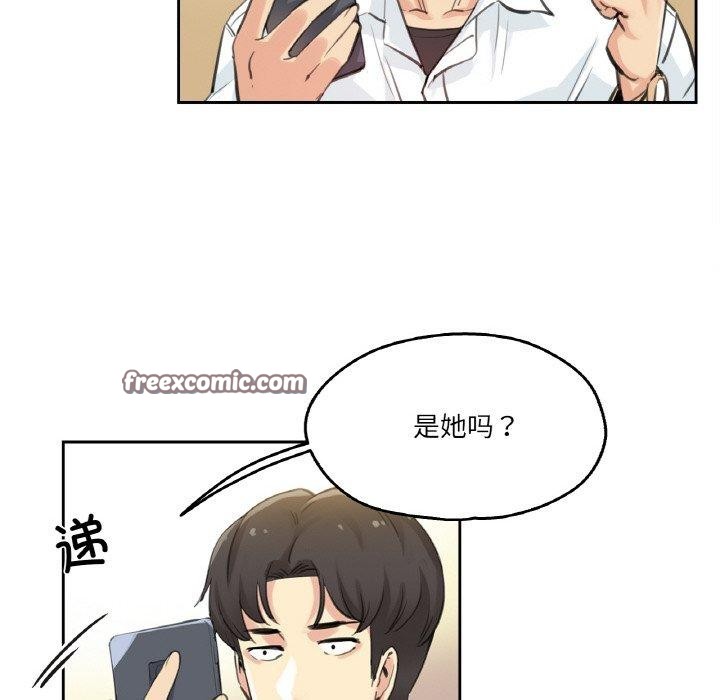 第9话 - 第15.jpg页