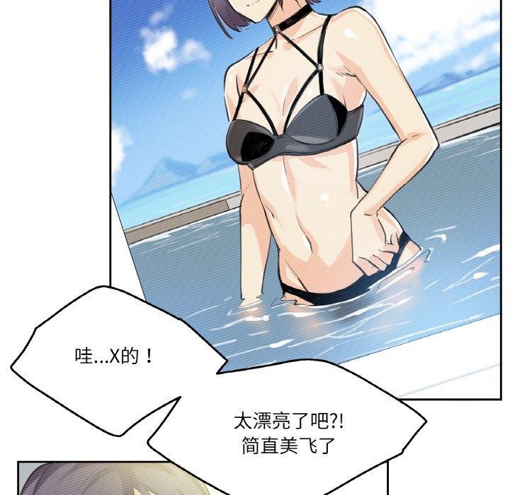 第9话 - 第17.jpg页