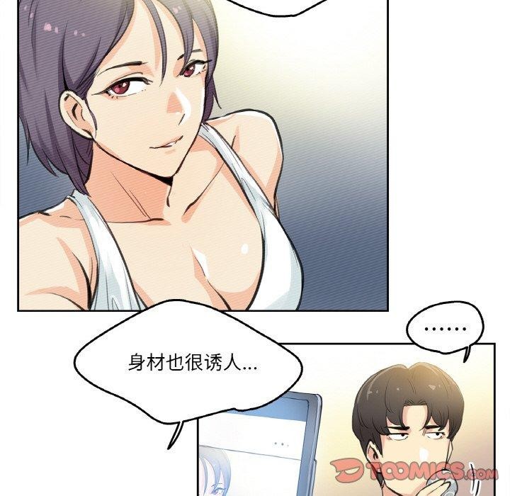 第9话 - 第18.jpg页