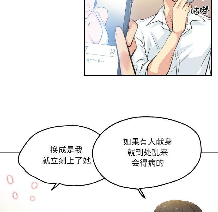第9话 - 第19.jpg页