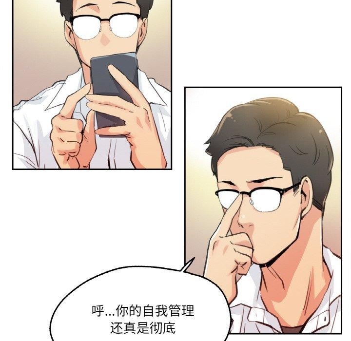 第9话 - 第21.jpg页