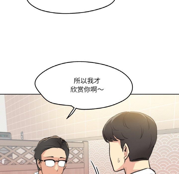 第9话 - 第22.jpg页