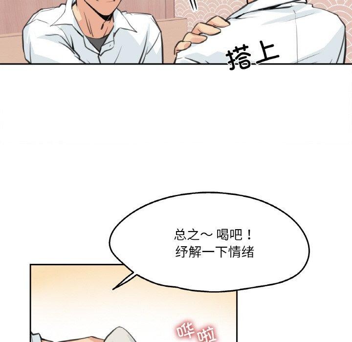 第9话 - 第23.jpg页