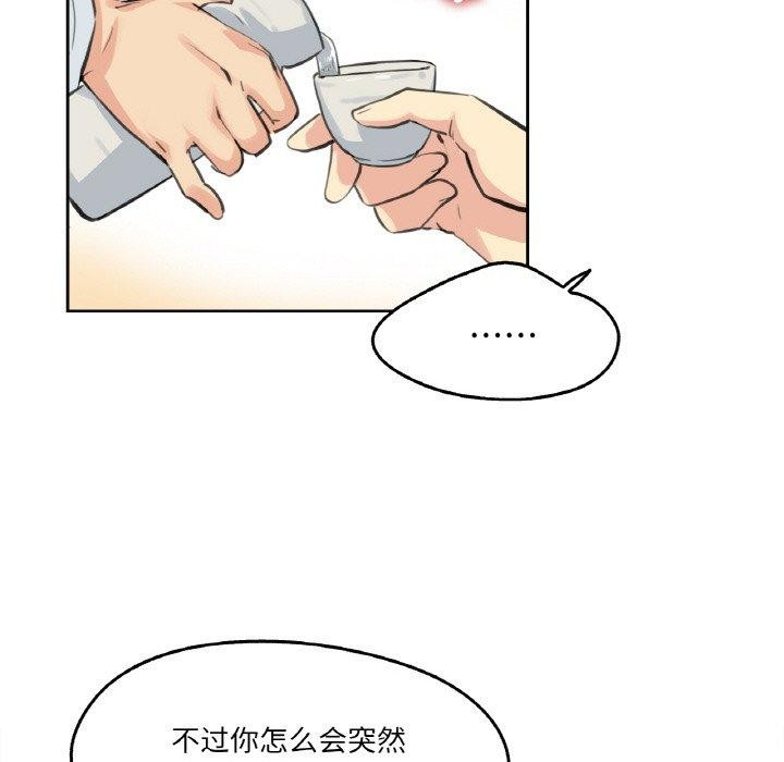 第9话 - 第24.jpg页