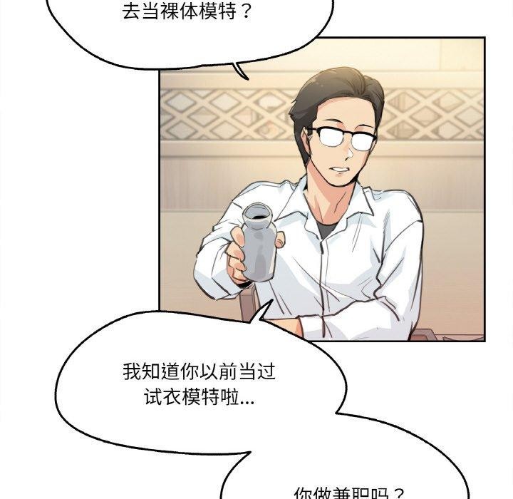 第9话 - 第25.jpg页