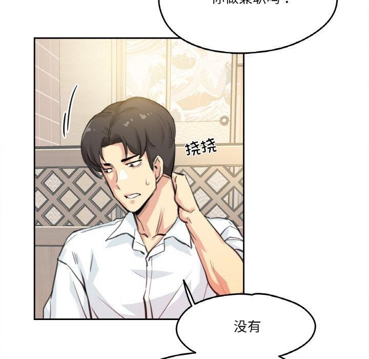 第9话 - 第26.jpg页