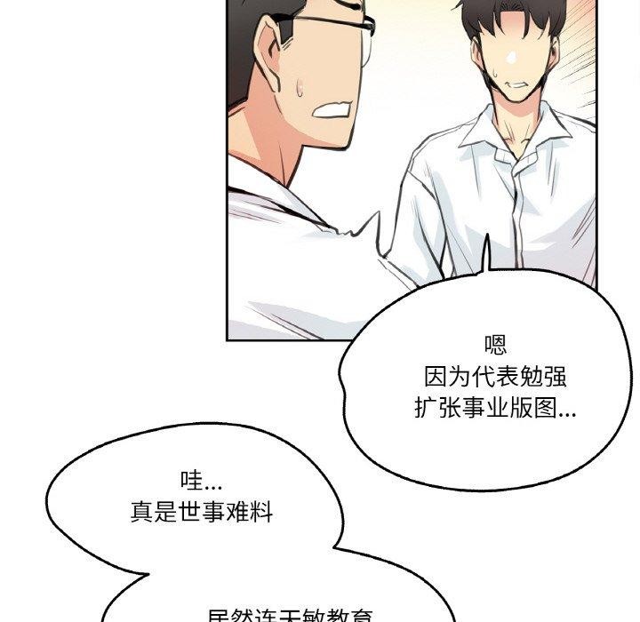 第9话 - 第28.jpg页
