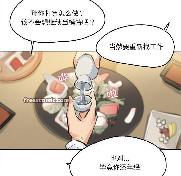 第9话 - 第30.jpg页