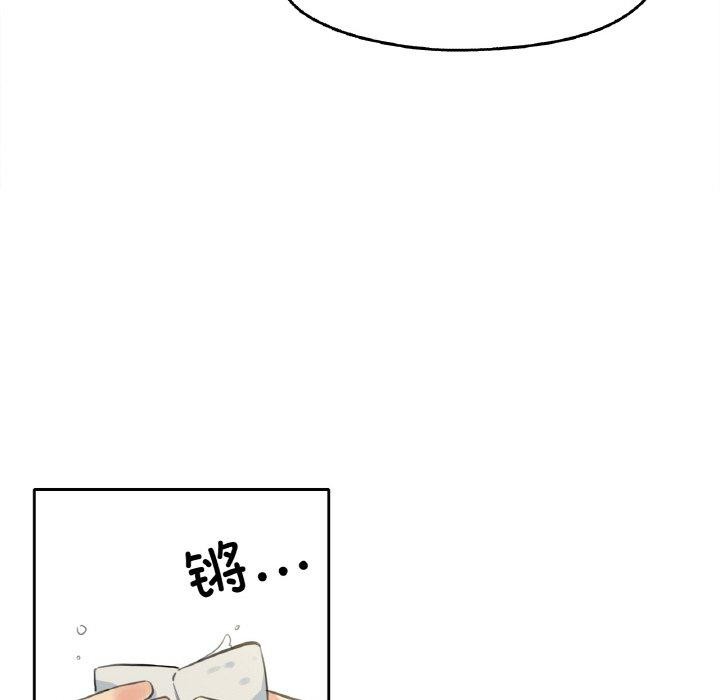 第9话 - 第31.jpg页
