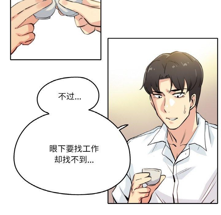 第9话 - 第32.jpg页