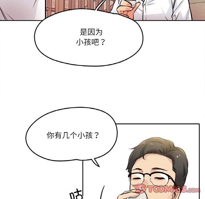 第9话 - 第34.jpg页