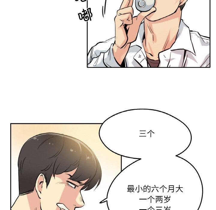 第9话 - 第35.jpg页
