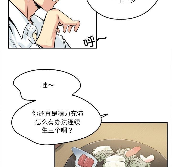 第9话 - 第36.jpg页