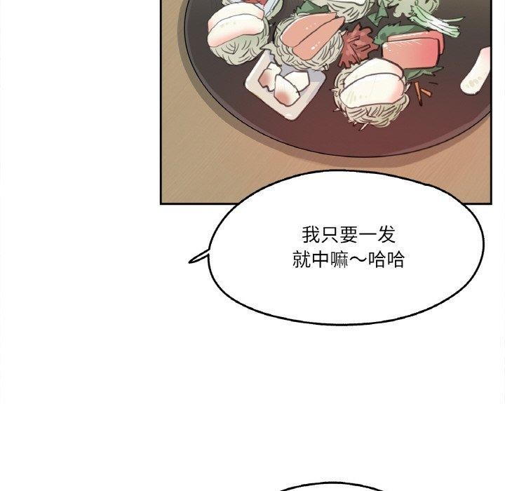 第9话 - 第37.jpg页