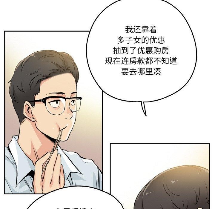 第9话 - 第38.jpg页