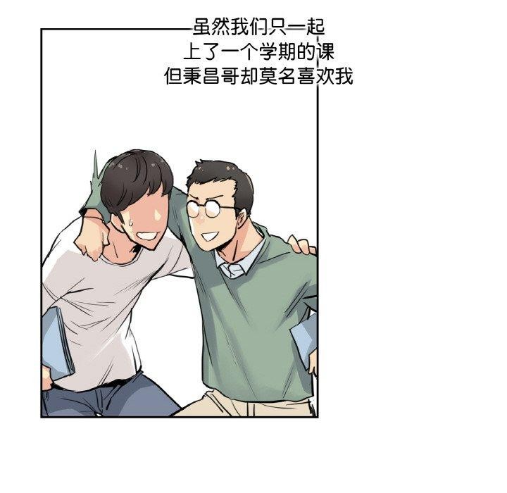 第9话 - 第41.jpg页
