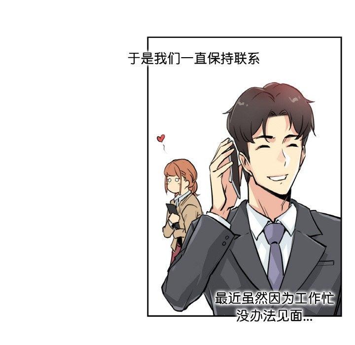 第9话 - 第42.jpg页