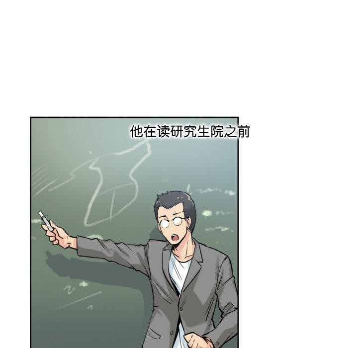 第9话 - 第43.jpg页
