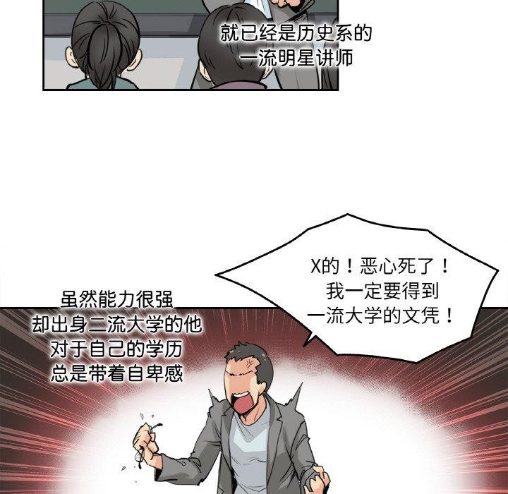 第9话 - 第44.jpg页
