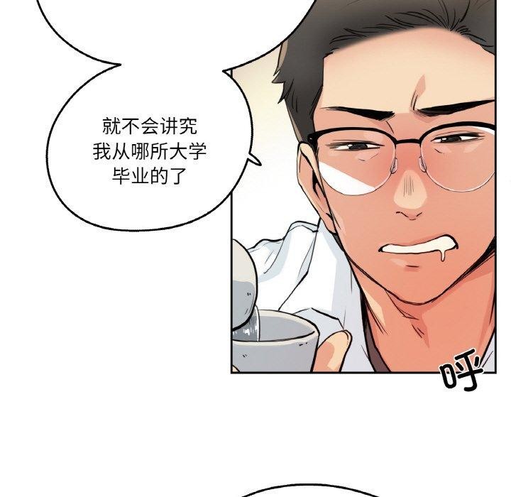 第9话 - 第46.jpg页