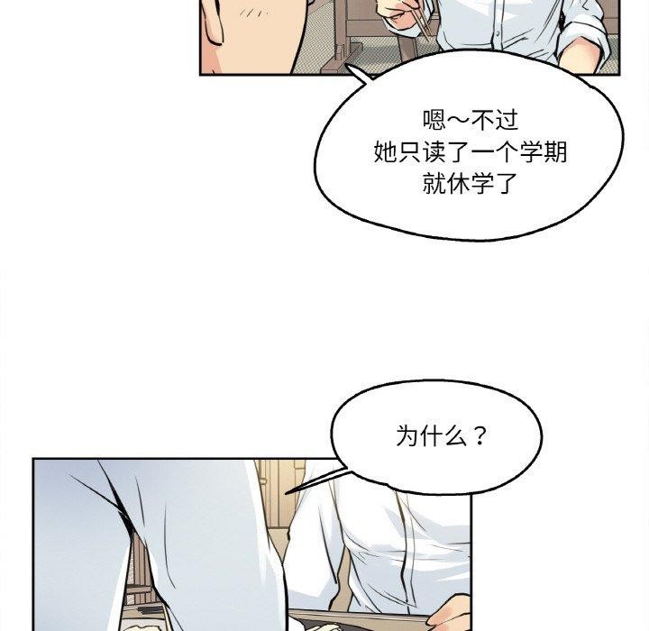 第9话 - 第49.jpg页