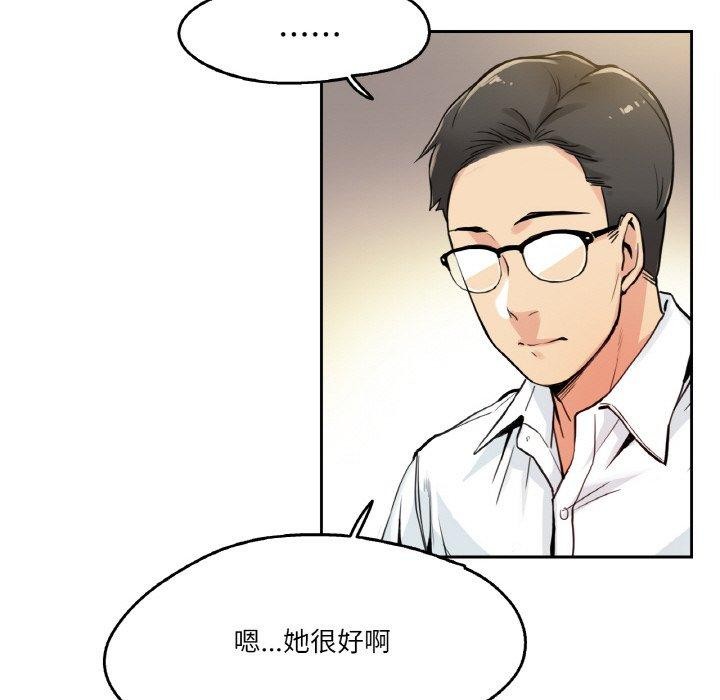第9话 - 第51.jpg页