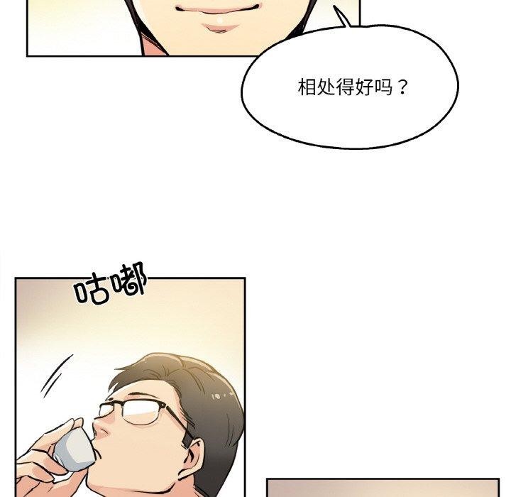 第9话 - 第53.jpg页