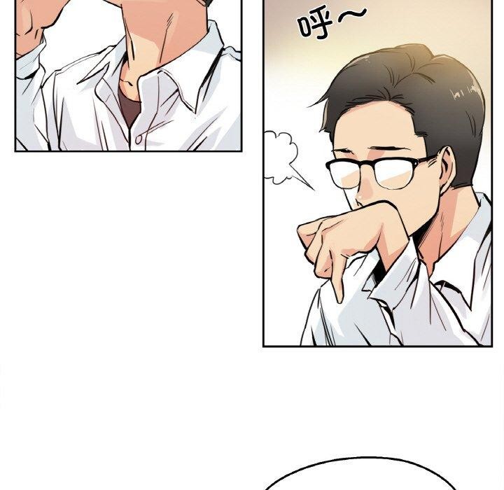 第9话 - 第54.jpg页