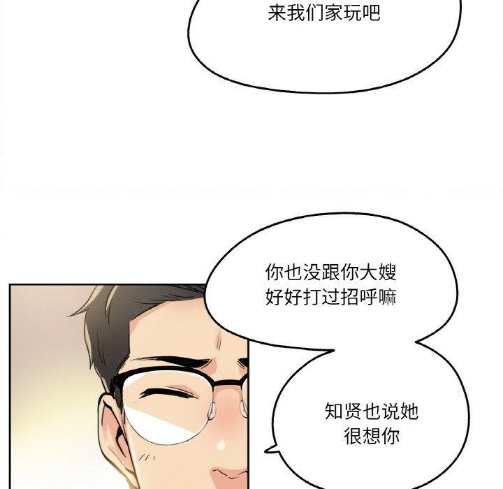 第9话 - 第56.jpg页